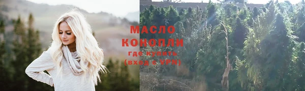 гашишное масло Белокуриха