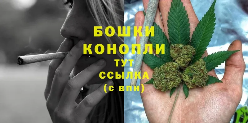 Бошки марихуана Ganja  KRAKEN маркетплейс  Лиски  купить  